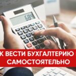 Курс Самостоятельное ведение ИП на патенте в 1С