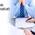 Курс Самостоятельное ведение ИП на УСН 6% в 1С